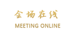 平遥天盛源 客栈